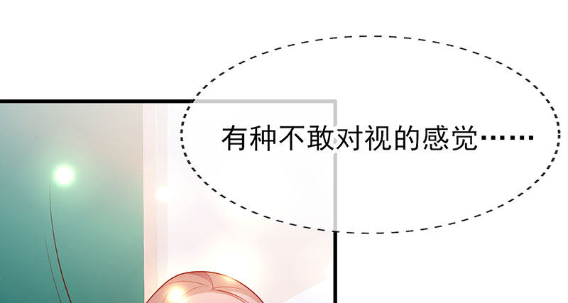 看书还是看我53