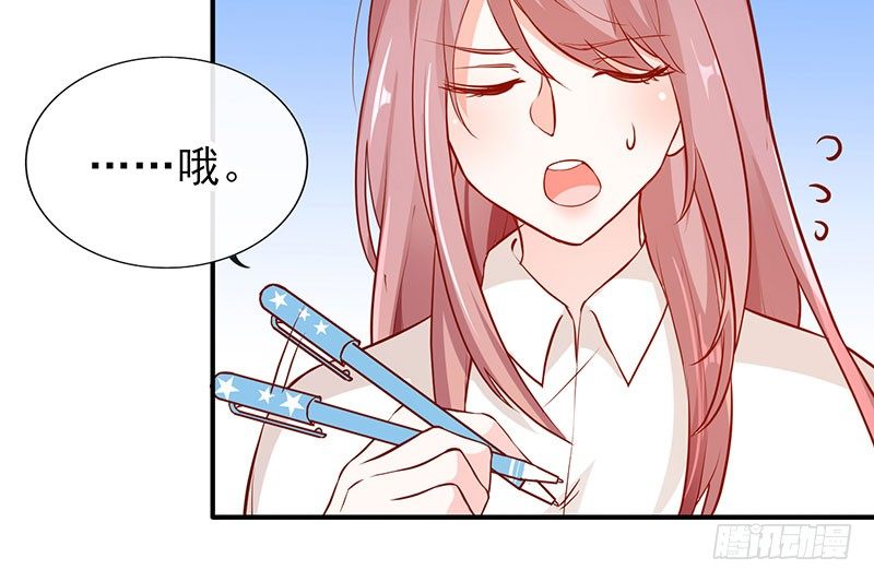 够不着略略略22