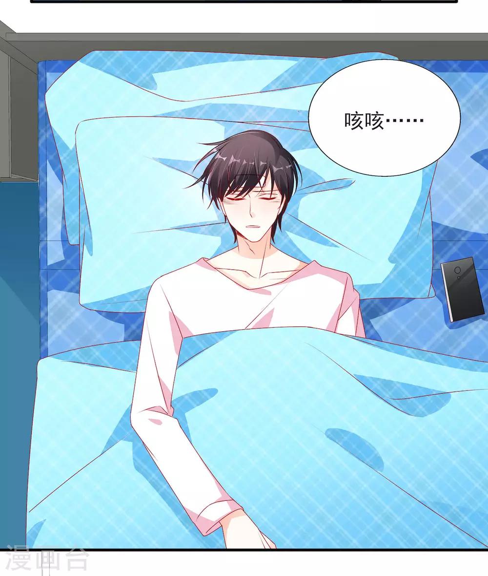 第109话 打屁股针5