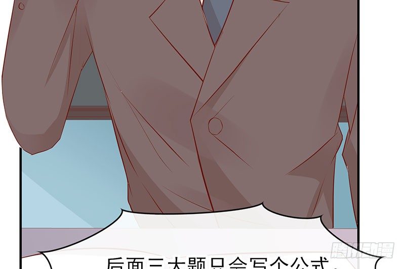 够不着略略略8