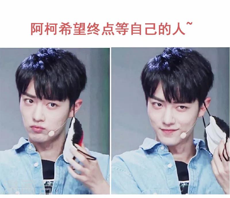第32话 终点等我那个人，是你24