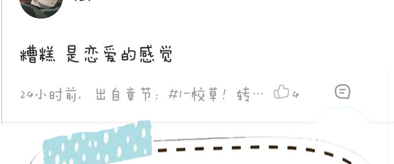 给他的爱心便当92