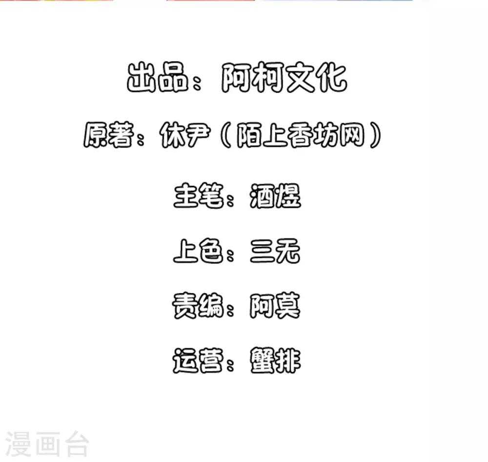 第95话 接受她的告白？1