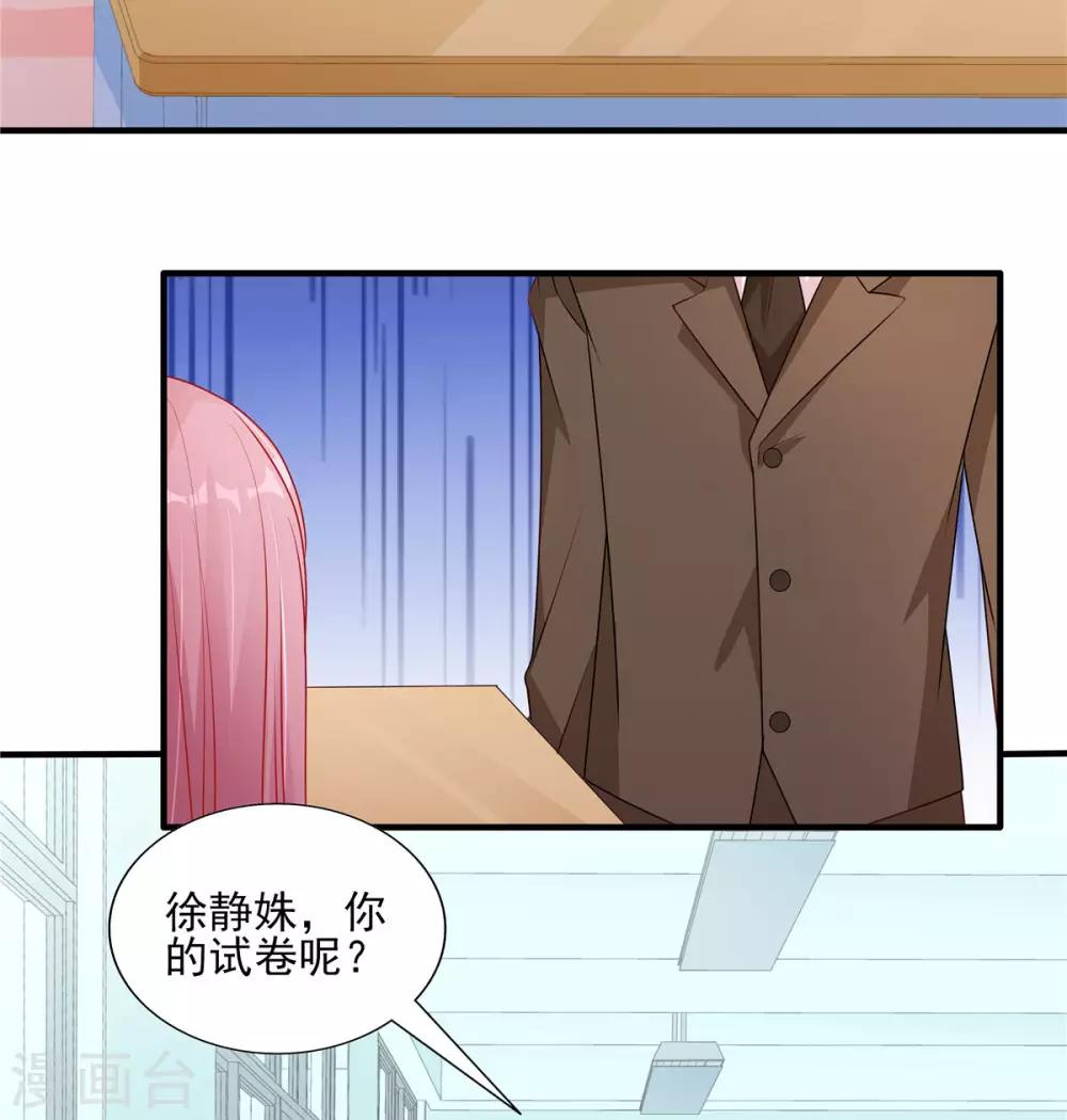 第114话 和你一起罚站11