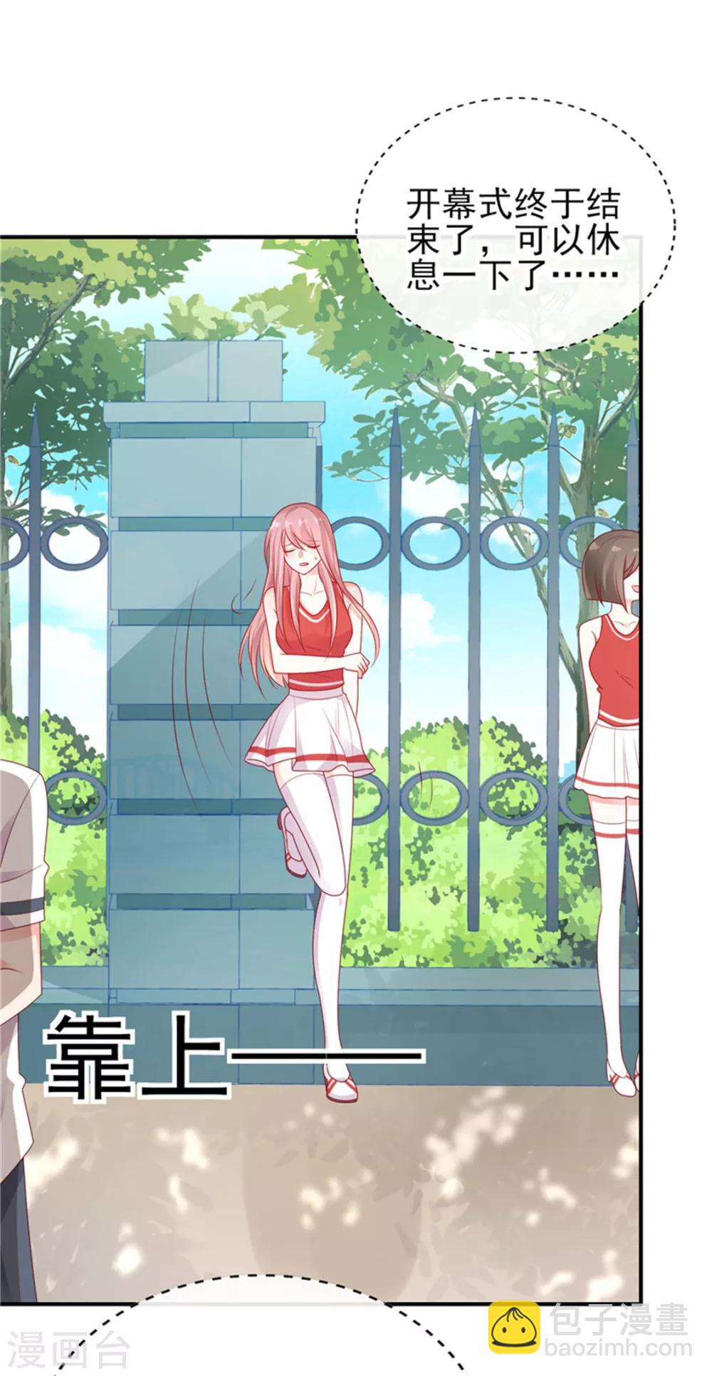 第31话 他的外套3