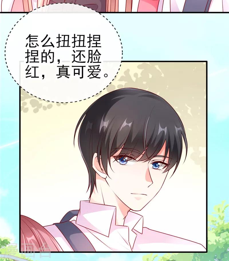 第46话 朋友更深的方向11