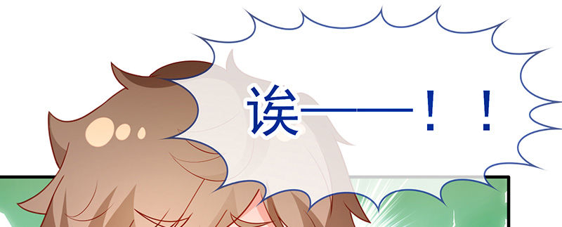 学霸的癖好38