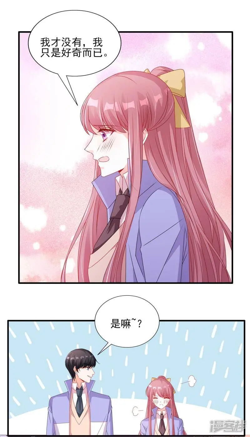 第1季最终话 神秘人出现5
