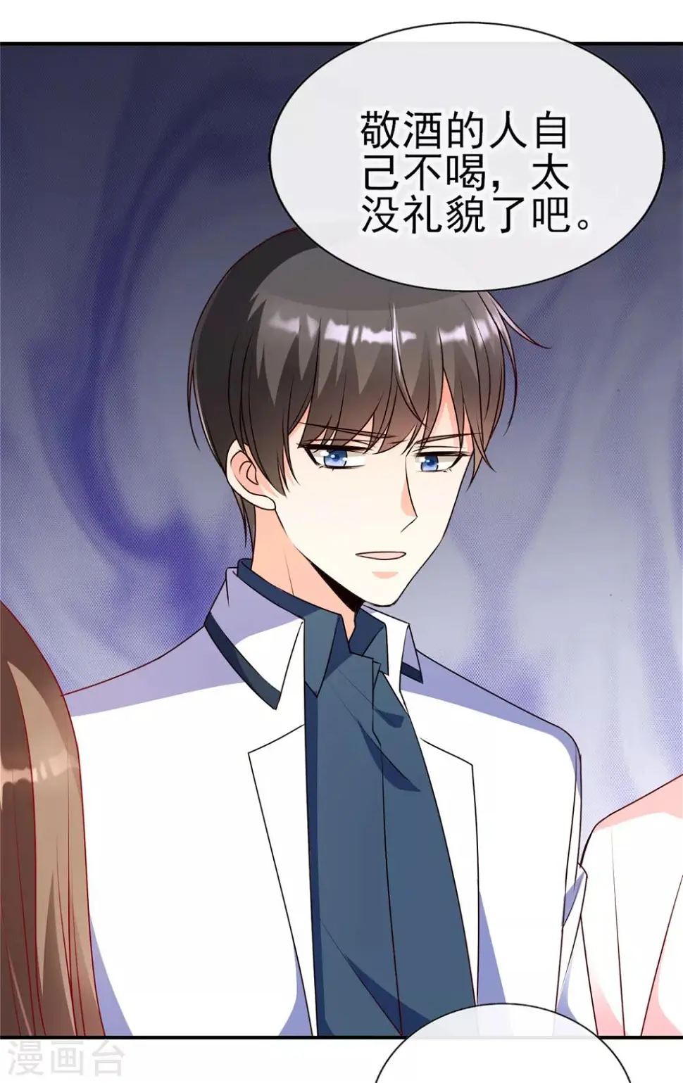第85话 小姝，吃蛋糕8