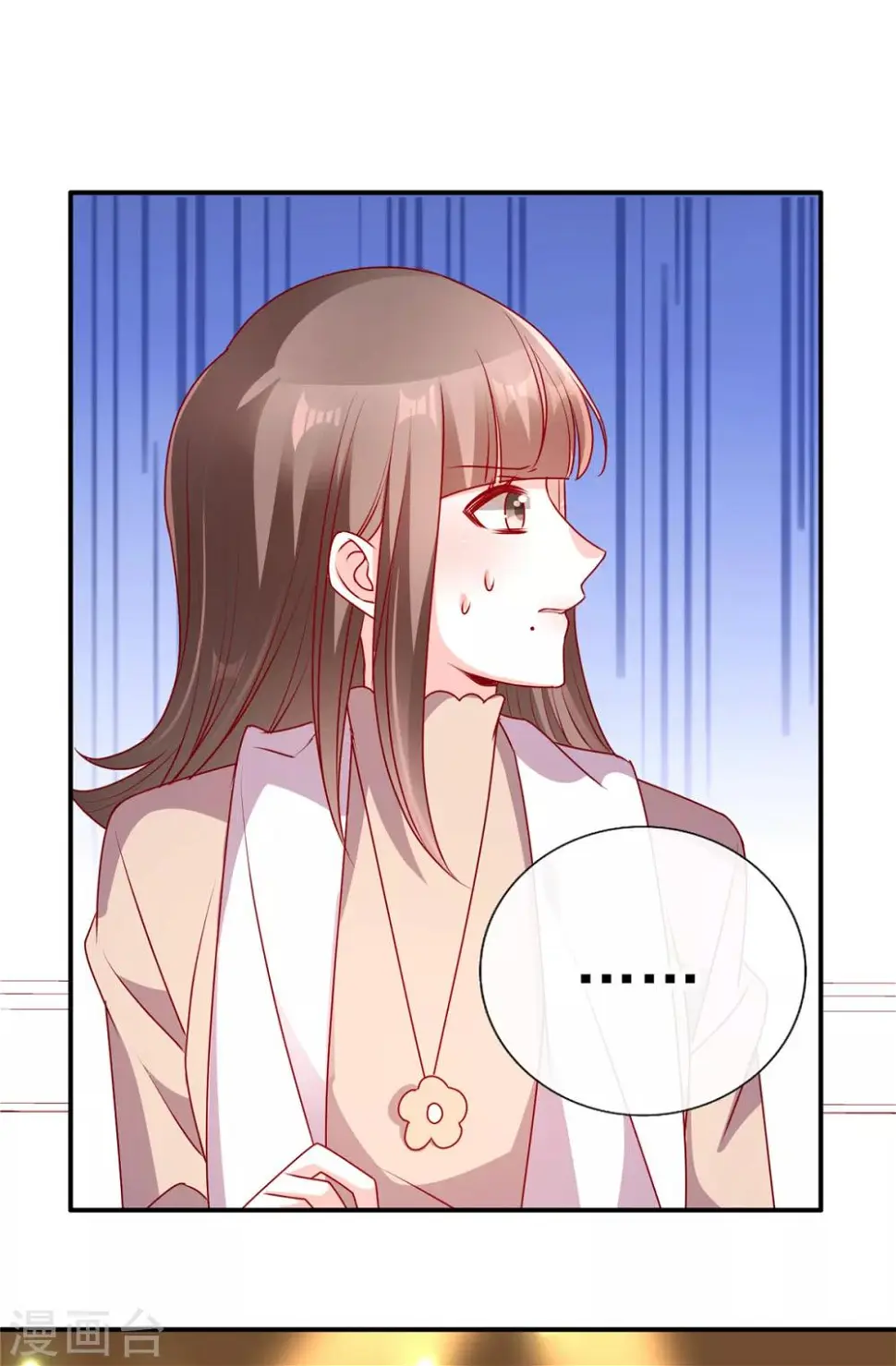 第85话 小姝，吃蛋糕6