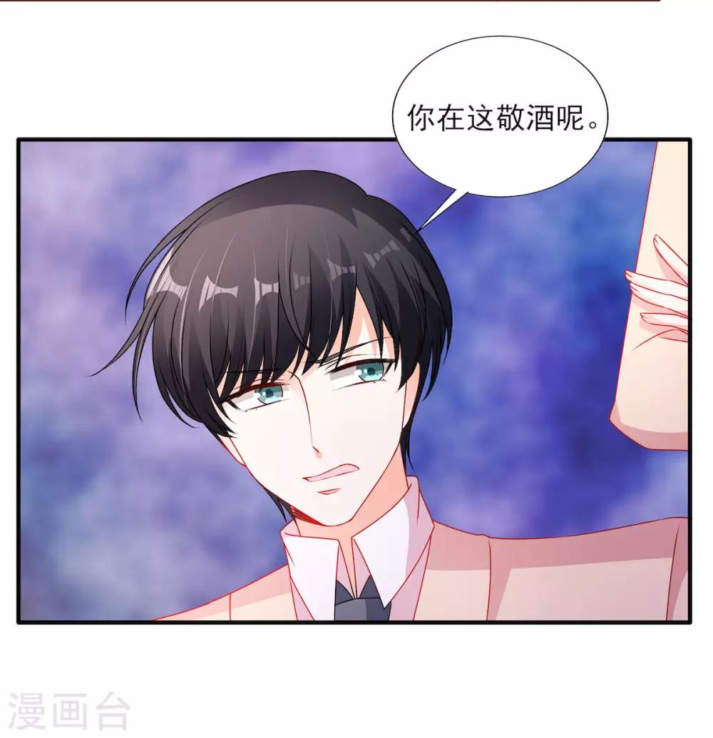 第113话 吃可爱多长大的9