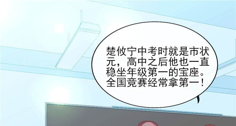 我的天使4