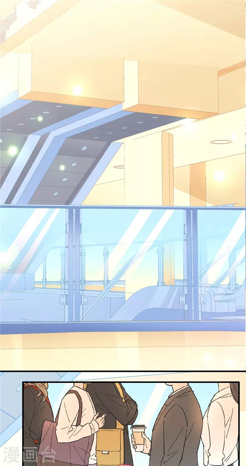 第49话 楚攸宁在带娃？1
