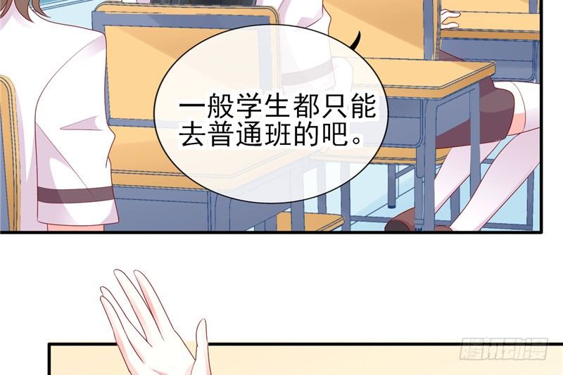 校草！转学生30