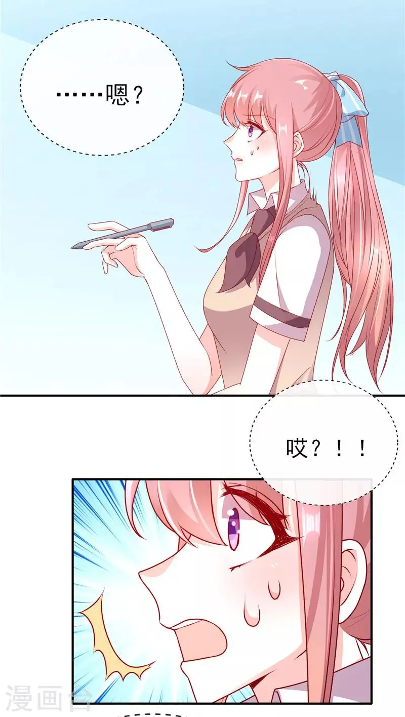 第64话 数学真的好难啊4