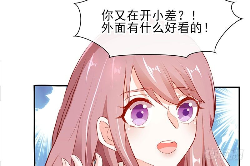 够不着略略略15