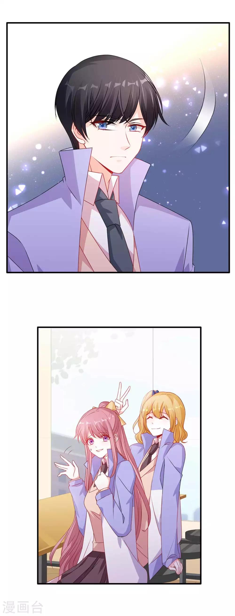 第117话 校花也喜欢楚攸宁？13