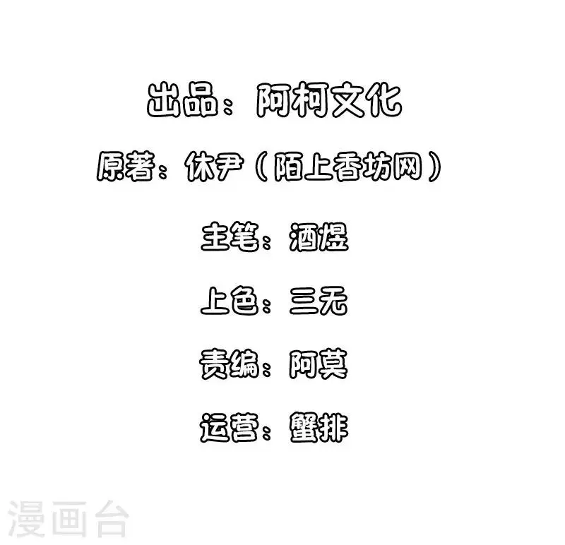 第60话 好想他1