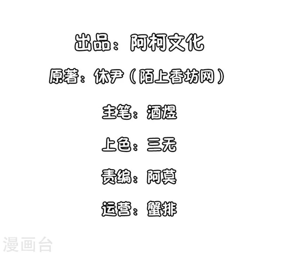 第27话 专属后勤1