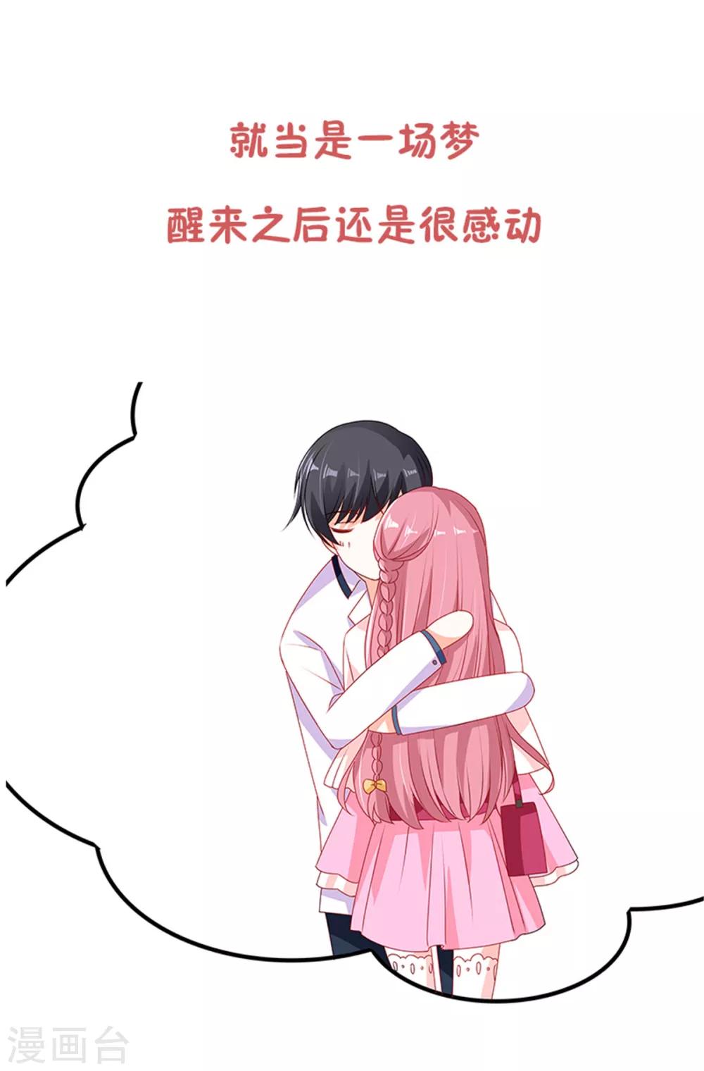 第98话 他的消息25