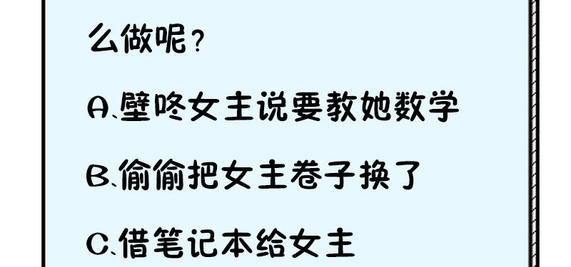 她这样挺可爱60