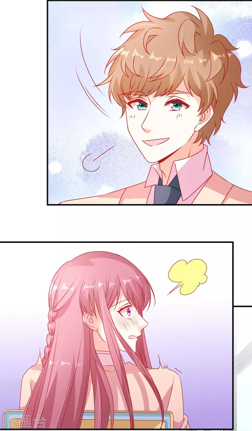第108话 暖心暖宝宝4