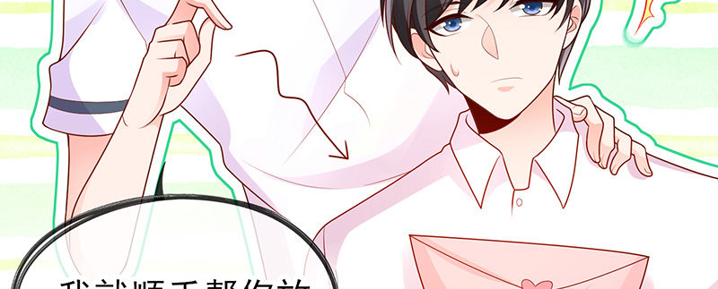 学霸的癖好33