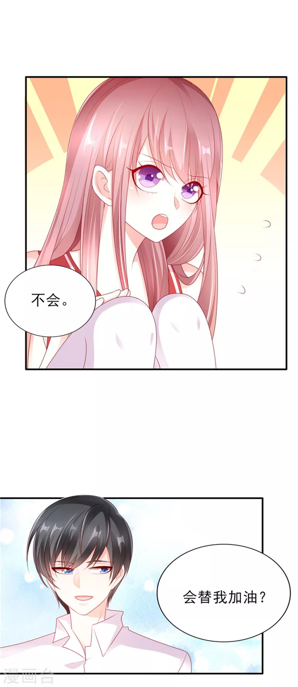 第31话 他的外套25