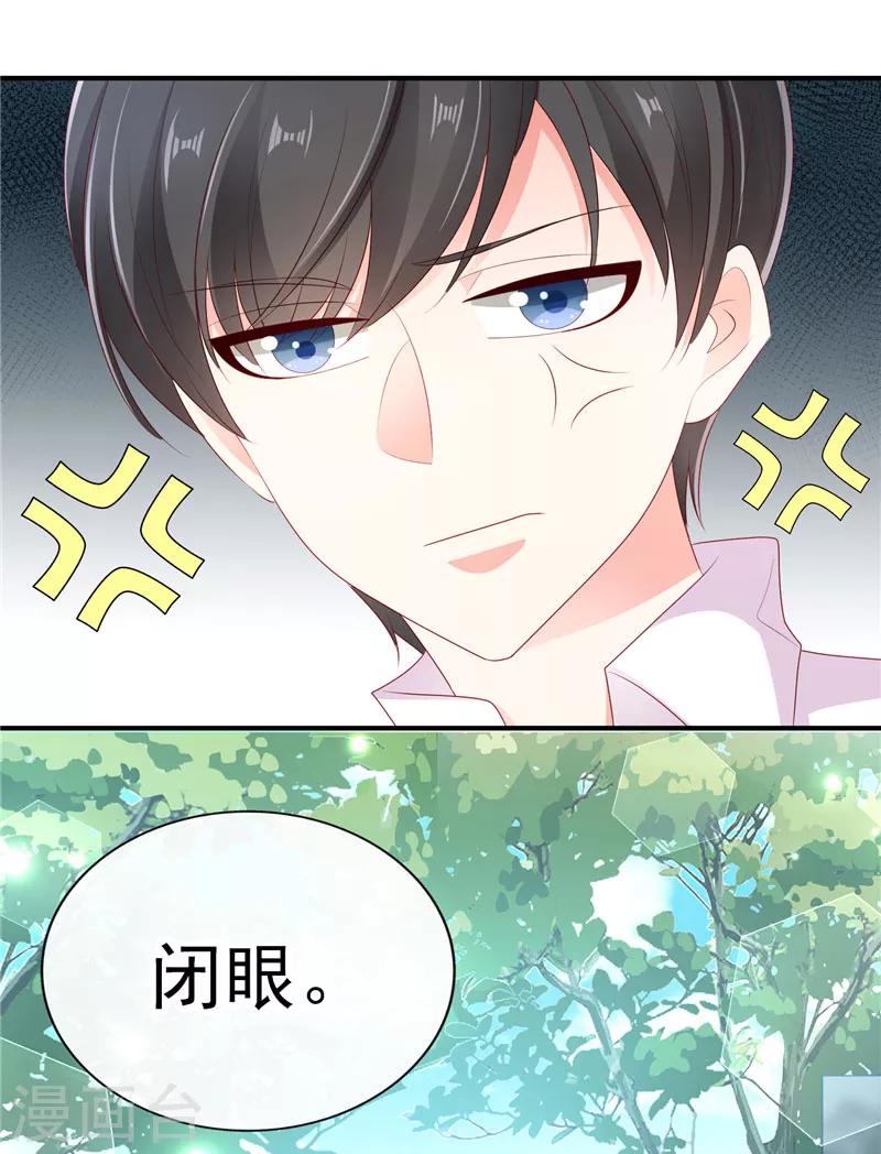 第28话 超短裙福利20