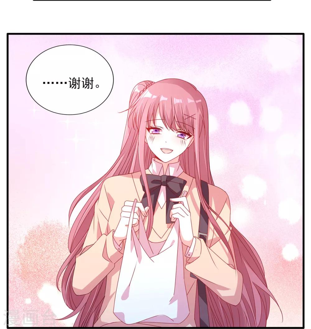 第100话 见家长22