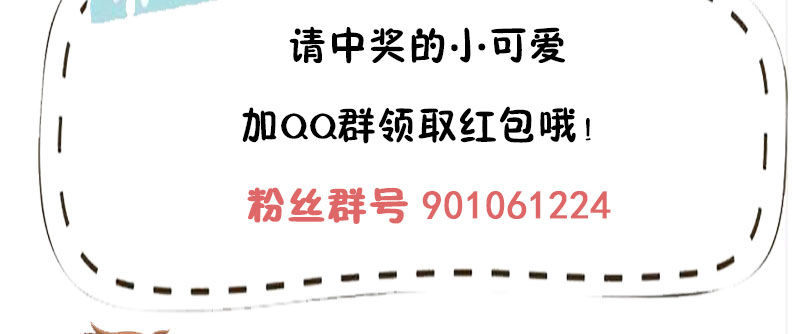 给他的爱心便当93