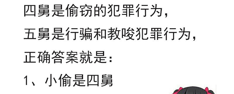 学霸的癖好108