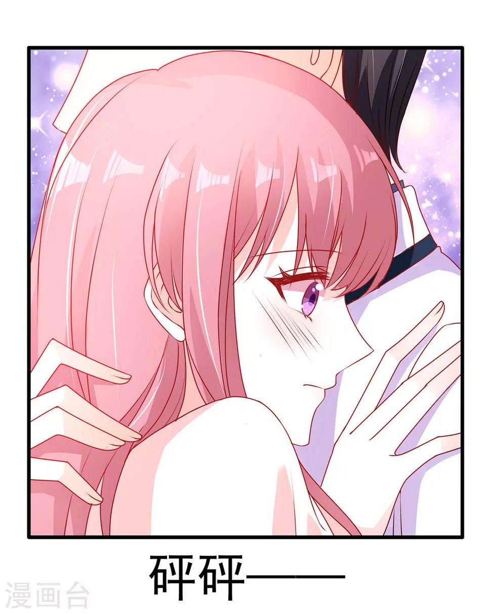 第97话 是心动啊！6