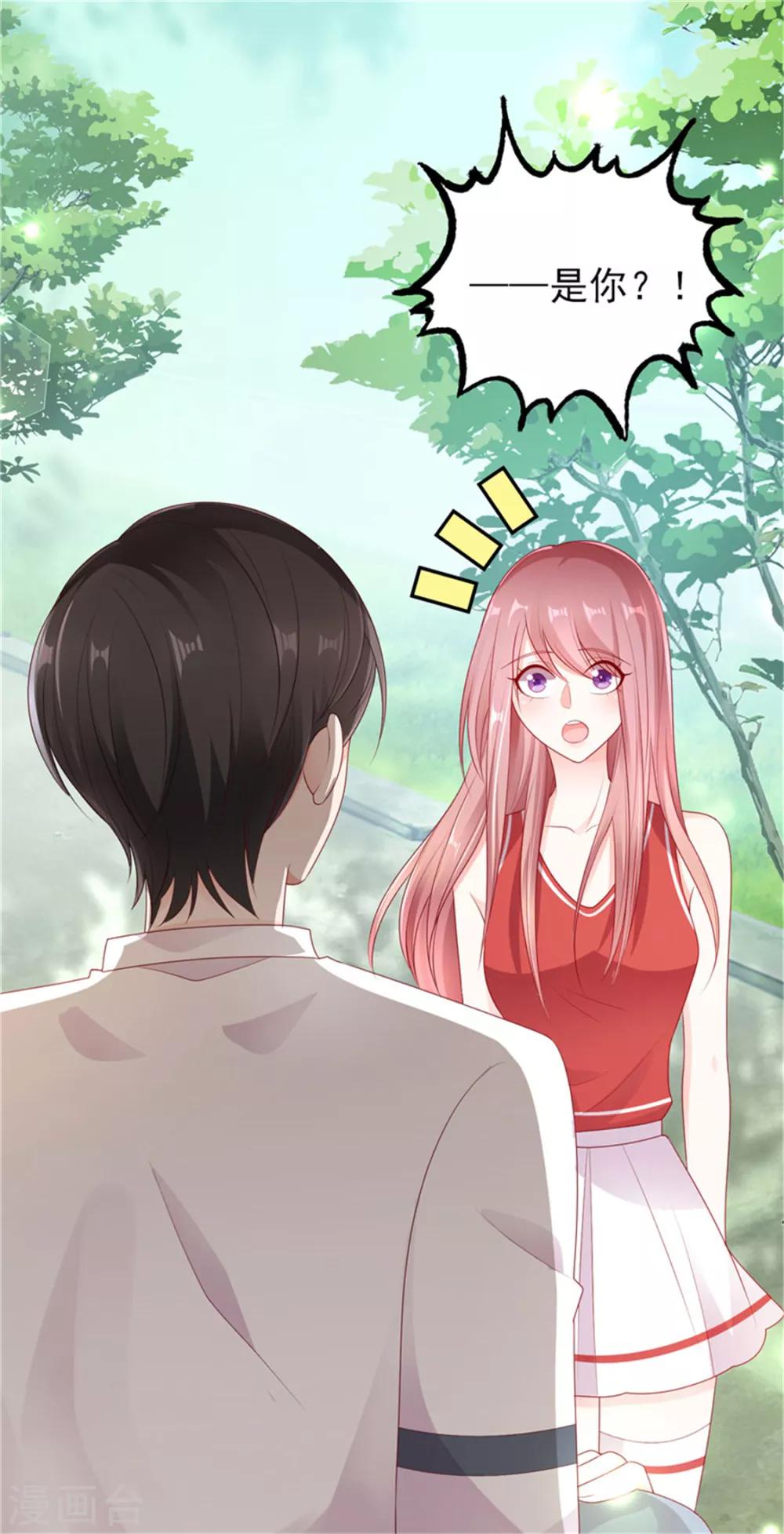第31话 他的外套7