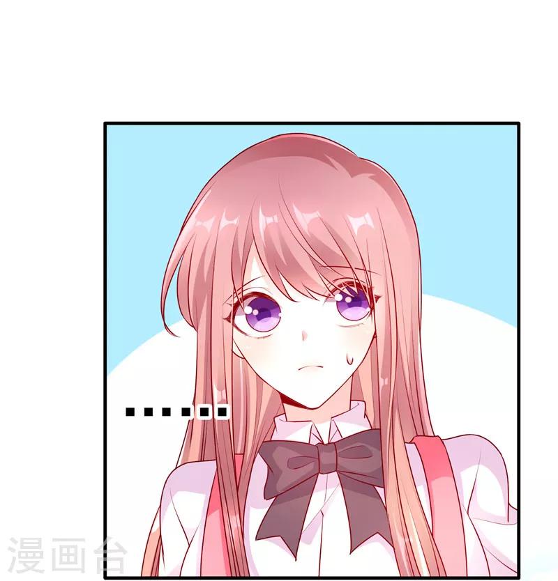 第46话 朋友更深的方向9