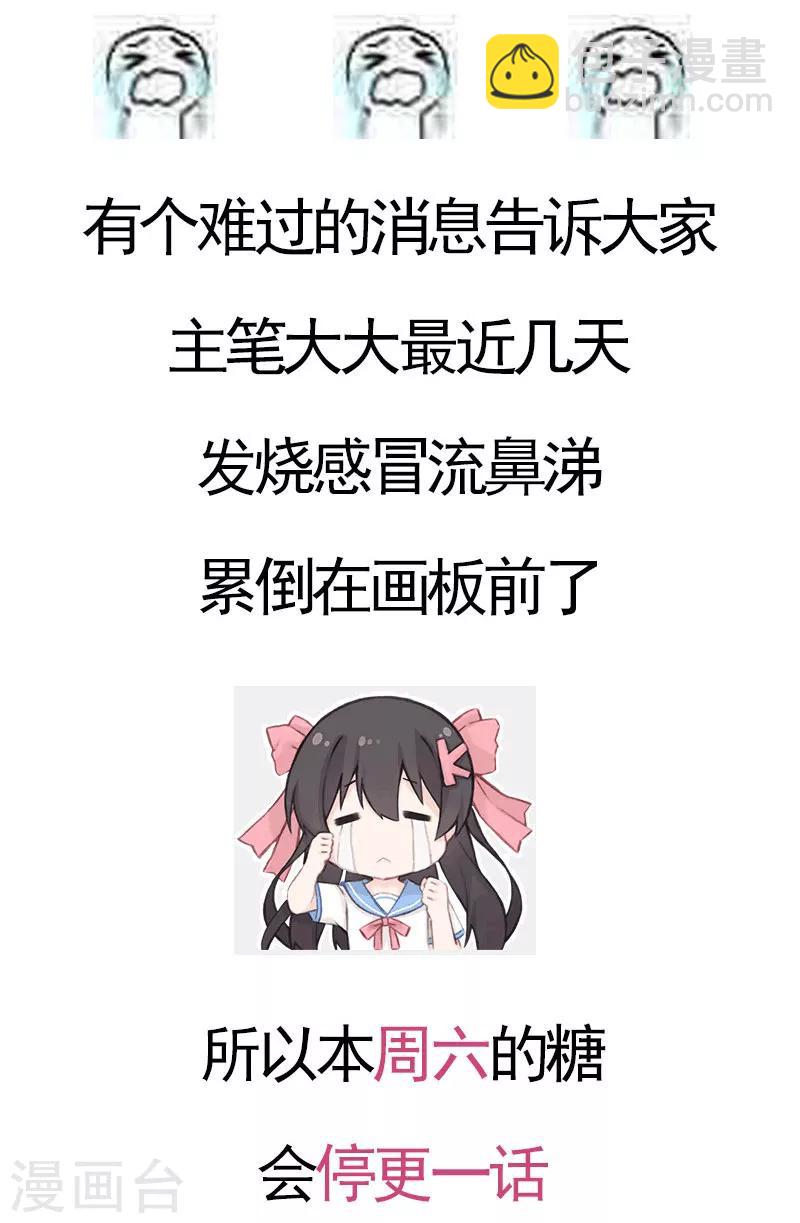 第44话 最难忘的运动会28
