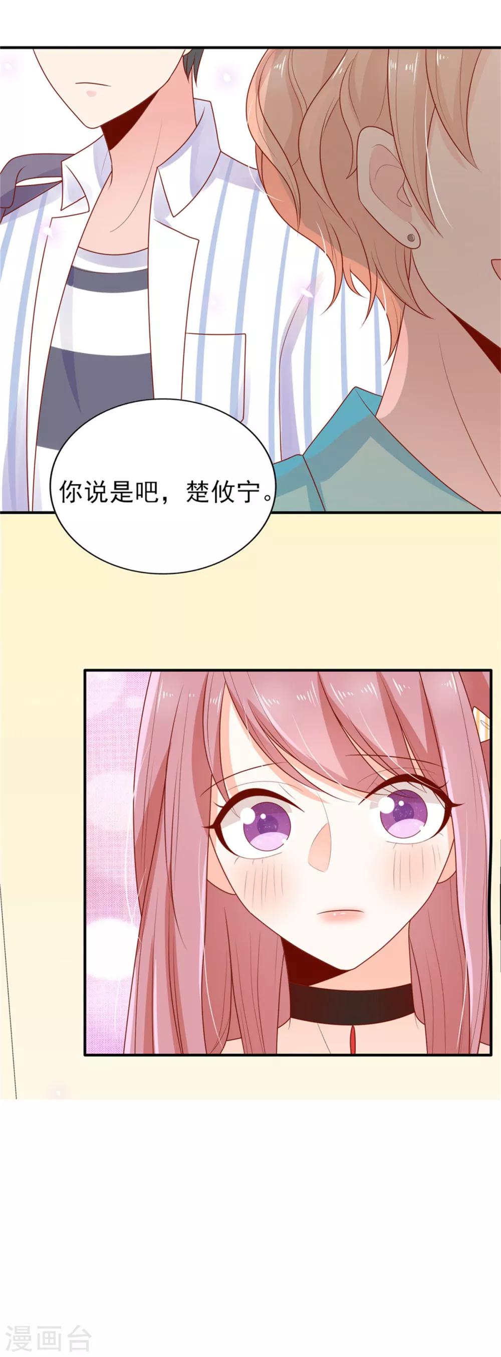 第17话 一起去看电影吧！20