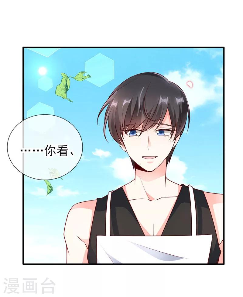 第44话 最难忘的运动会18