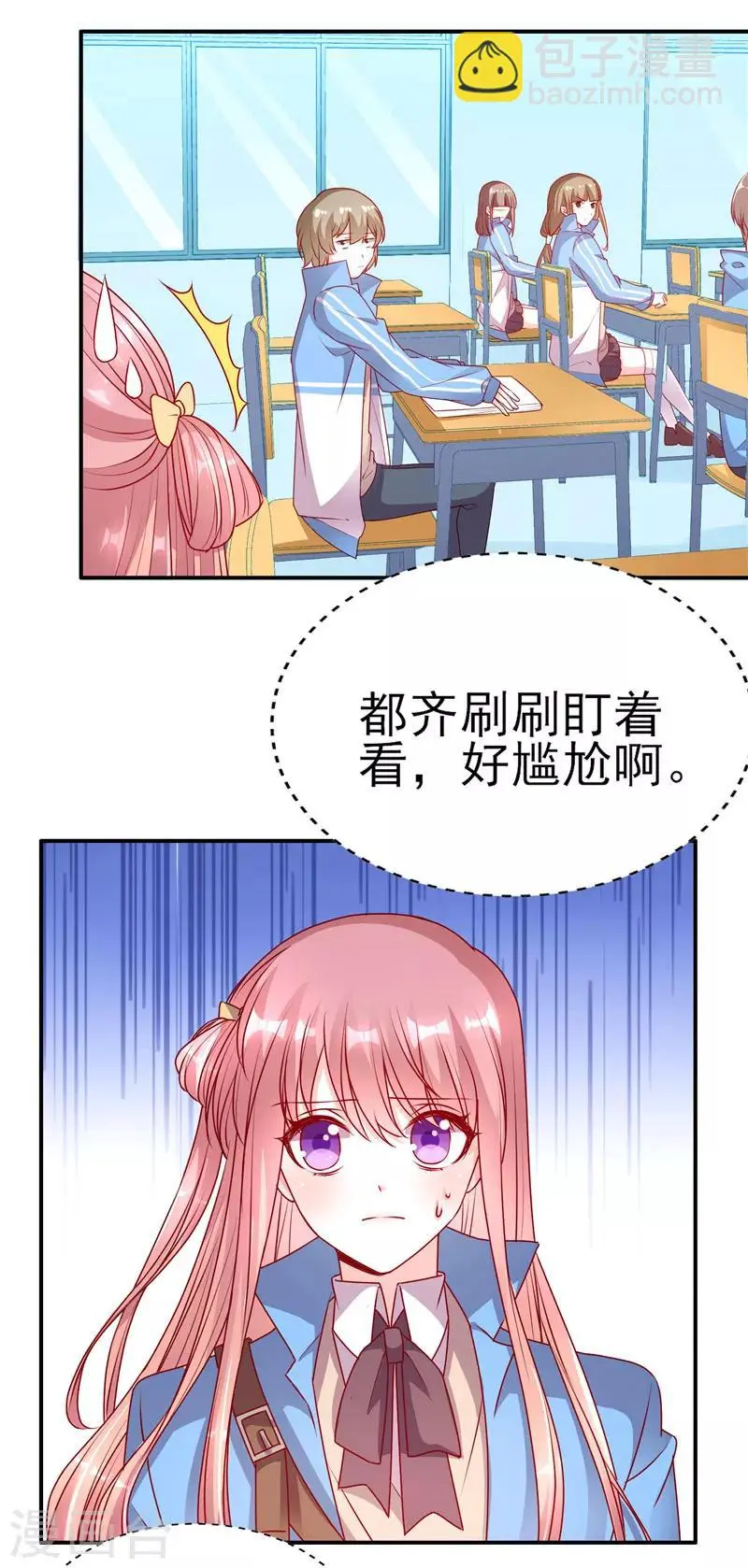 第70话 慢慢吃，吃一辈子11