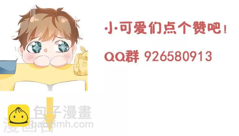 第56话 被他看穿心思13