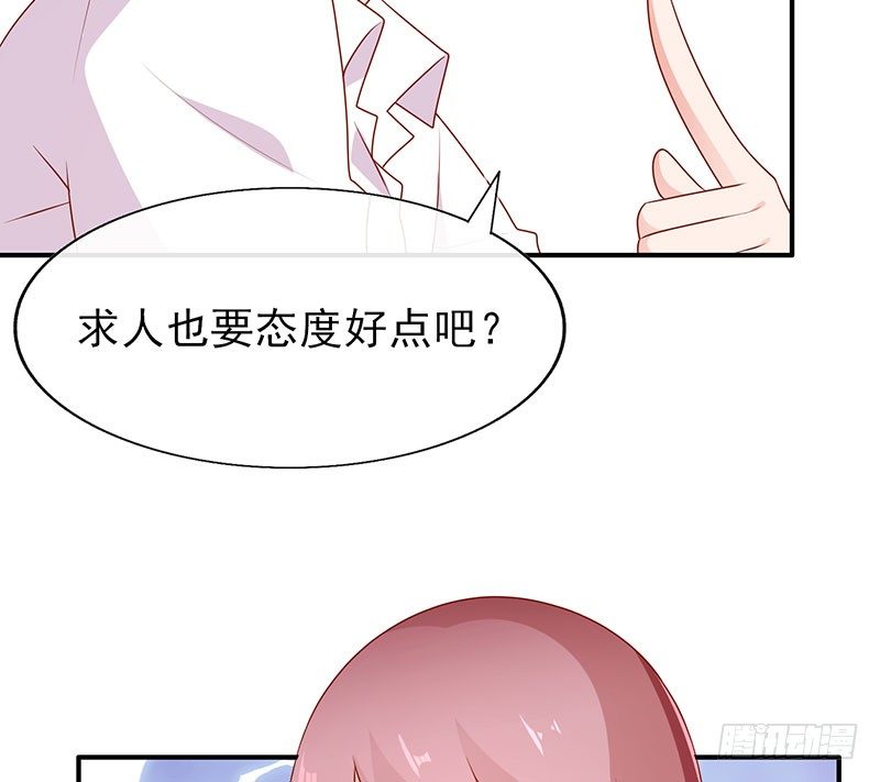 我不管！教我34