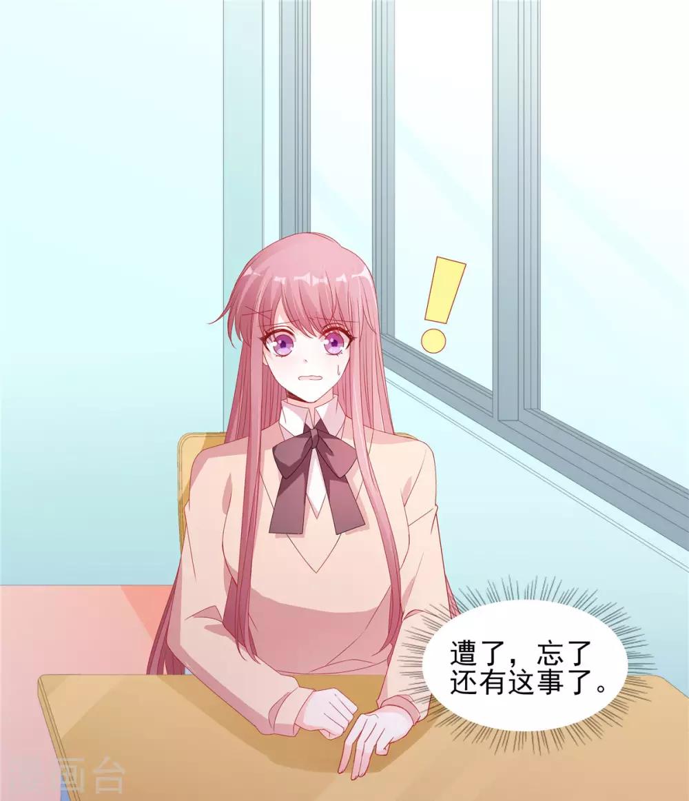 第114话 和你一起罚站10