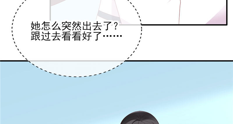 我的天使39