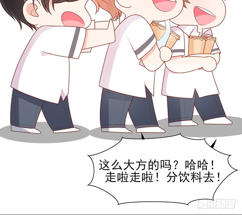 她这样挺可爱25