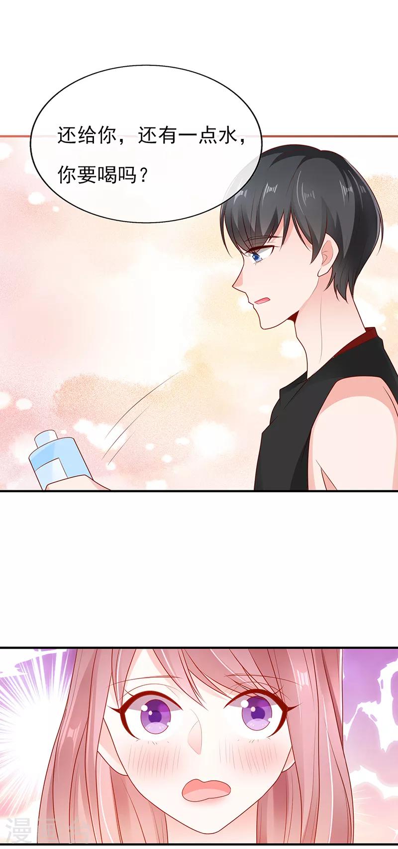 第14话 鬼才给你送水！8