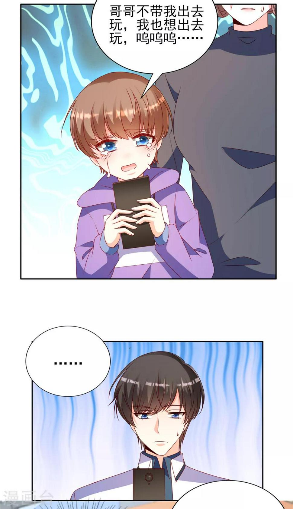 第88话 坏哥哥！20