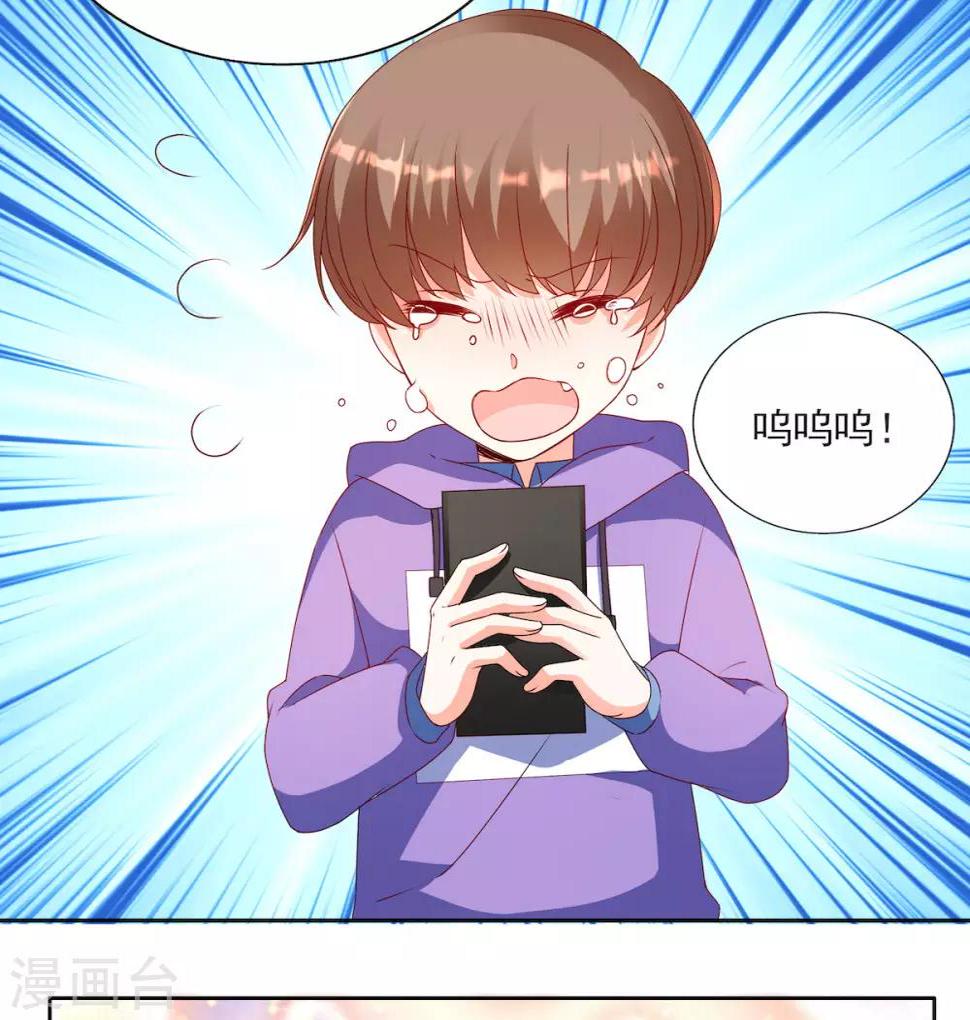 第89话 阿言想吃烤串4
