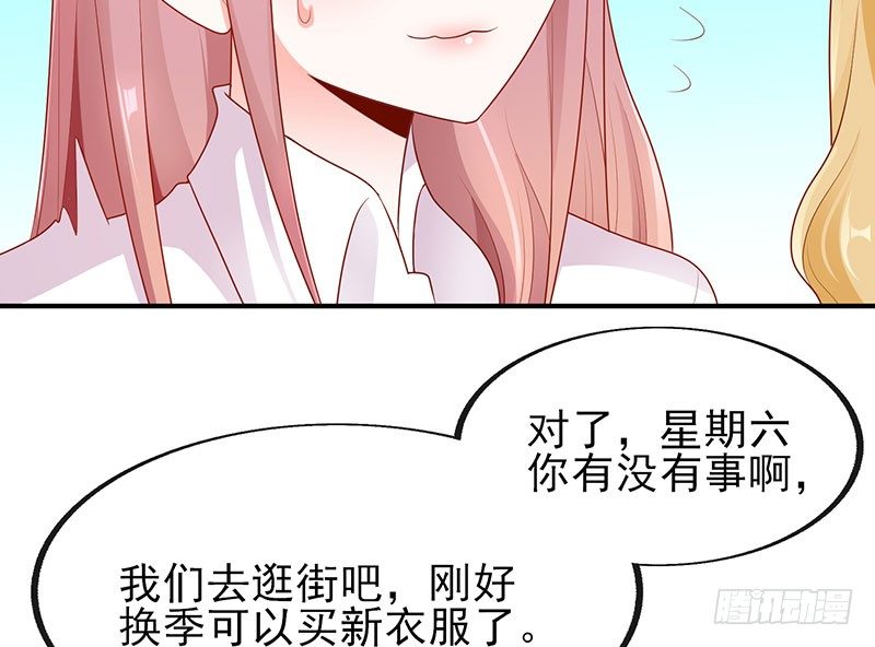 两大校草会面8