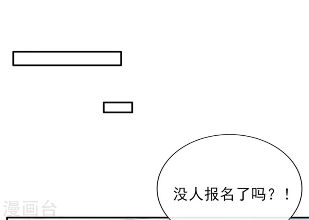 第26话 运动会回忆2