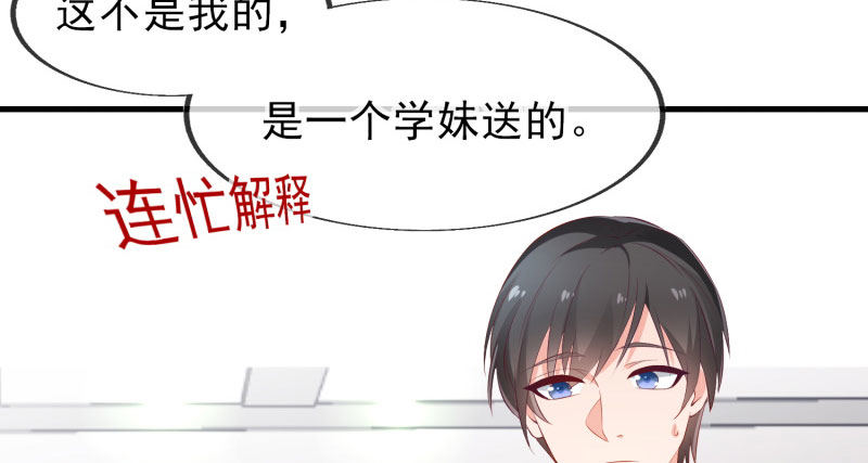 给他的爱心便当40